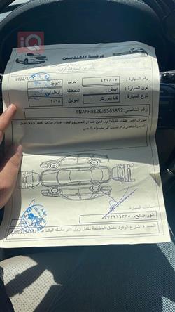 کیا سۆرینتۆ